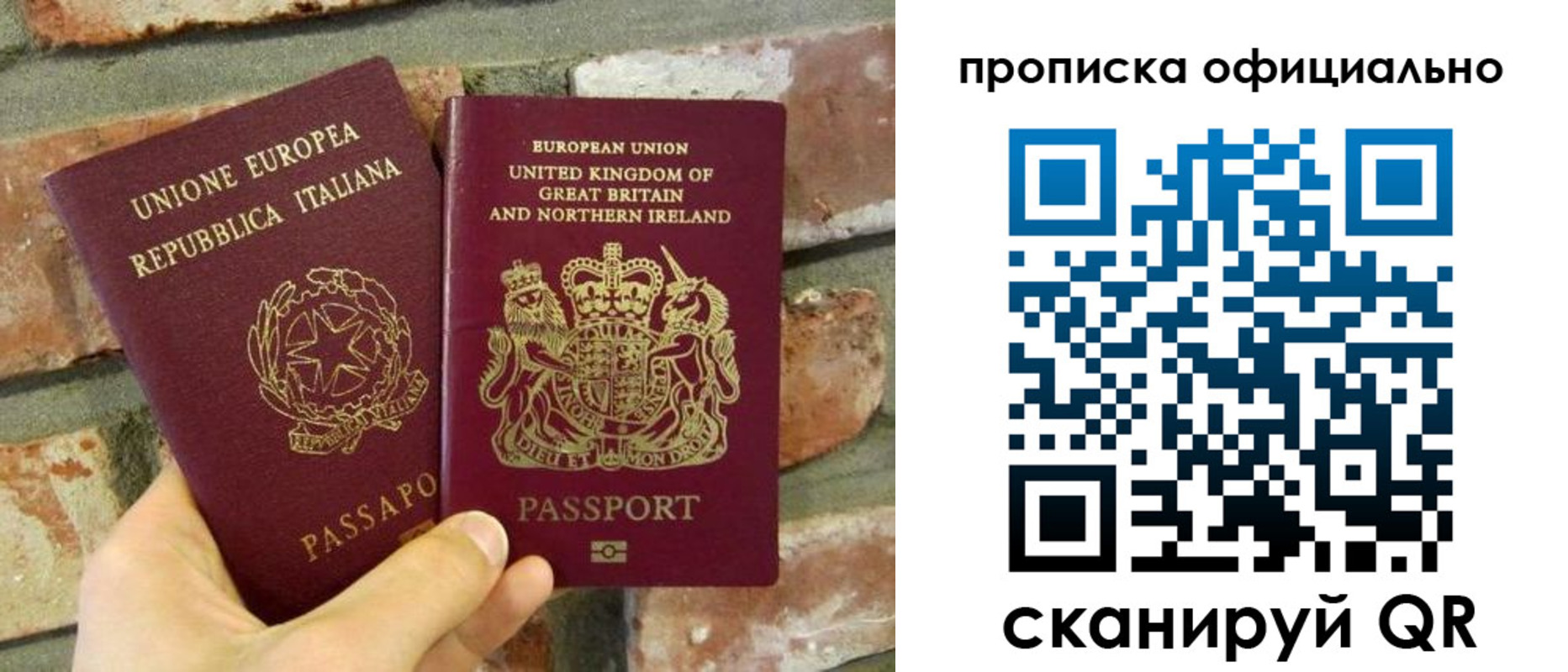 прописка паспорт в Галиче