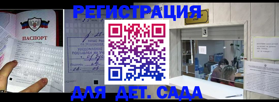 прописка гарантия в Галиче